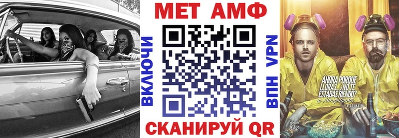 АМФЕТАМИН 98%  дарнет шоп  Пугачёв 