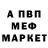 МЕТАДОН methadone Vanessa 10034