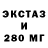 ЭКСТАЗИ диски Jusia Bzk
