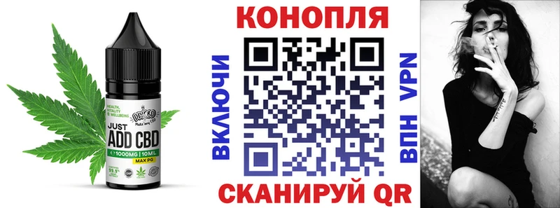 Еда ТГК конопля  hydra онион  Пугачёв 