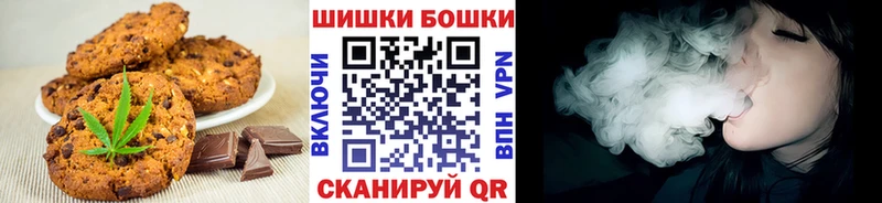 Canna-Cookies конопля Пугачёв