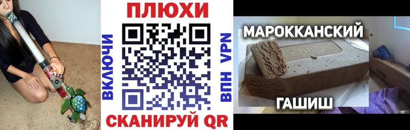 Гашиш 40% ТГК  дарк нет Telegram  Пугачёв 