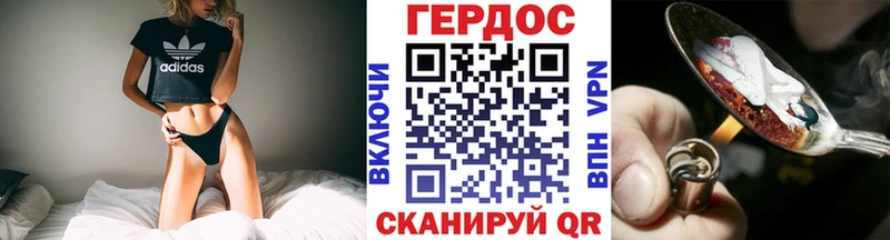 ГЕРОИН VHQ  ОМГ ОМГ зеркало  Пугачёв 
