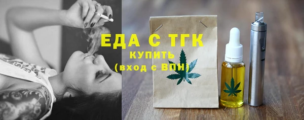 мефедрон Алексеевка