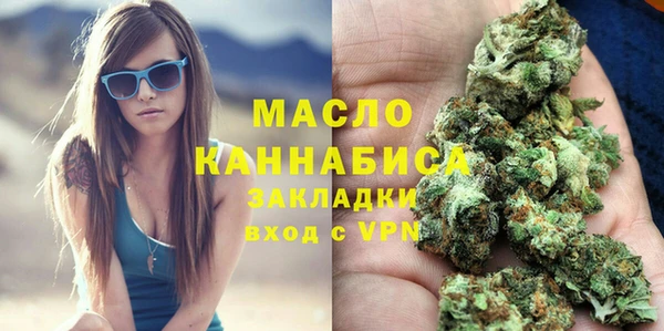 мефедрон Алексеевка