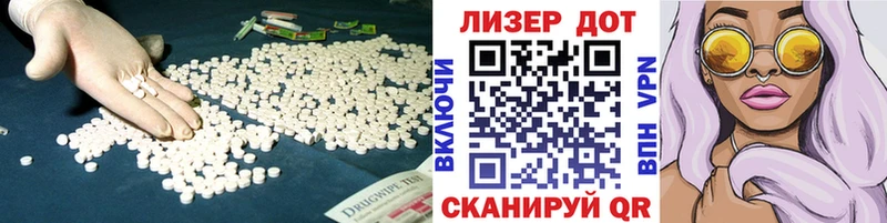 LSD-25 экстази кислота  Пугачёв 