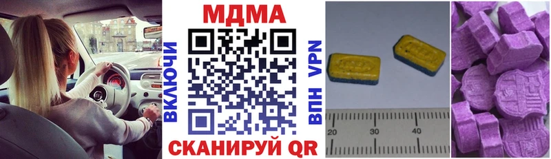 MDMA Molly  kraken как зайти  Пугачёв 