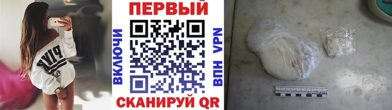 дарк нет какой сайт  наркотики  Пугачёв  Метамфетамин винт 