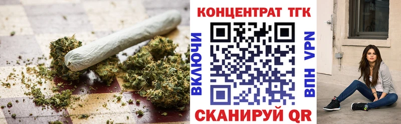 Дистиллят ТГК концентрат  купить   Пугачёв 