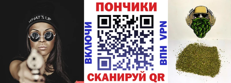 Конопля SATIVA & INDICA дарнет шоп Пугачёв